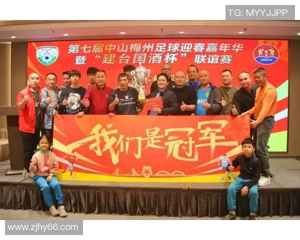 梅州足球球队奋勇争先展现拼搏精神助力地方足球发展新篇章